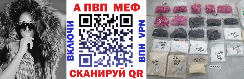 A-PVP СК КРИС  где продают наркотики  Сорск 