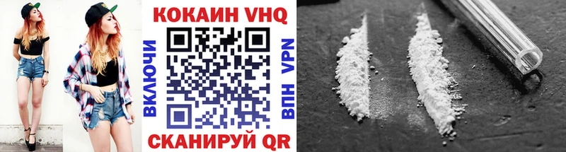 площадка телеграм  Сорск  COCAIN Fish Scale 