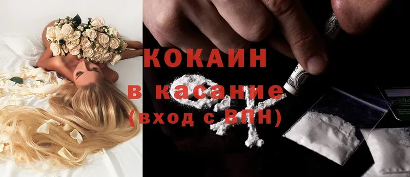 hydra как войти  Сорск  Cocaine Эквадор 