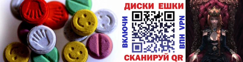 купить наркотики сайты  Сорск  кракен сайт  ЭКСТАЗИ TESLA 