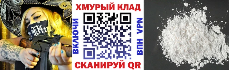 мориарти клад  Сорск  ГЕРОИН афганец 