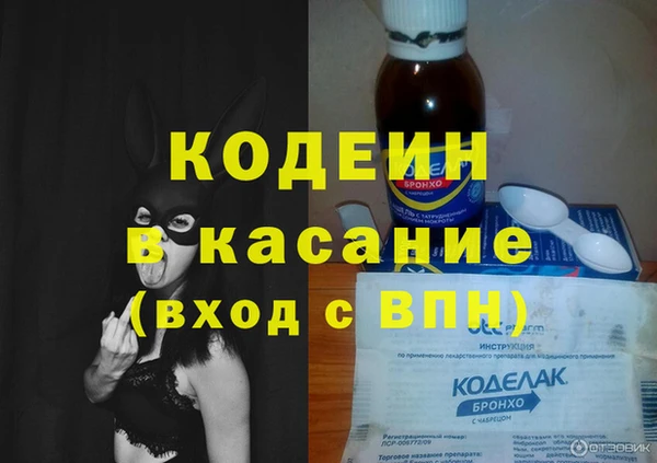 прущий лед Болохово