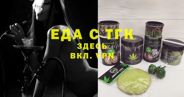 МДМА Няндома