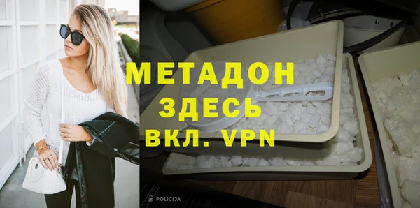 Альфа ПВП Нязепетровск
