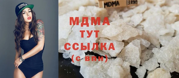кокаин Нягань