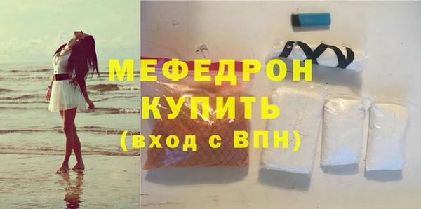 мдма Бикин
