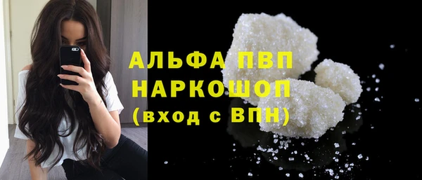 кокаин Нягань