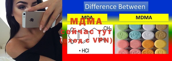 МДМА Няндома