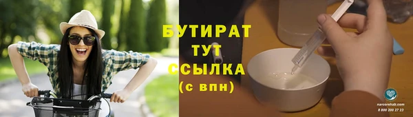 Альфа ПВП Нязепетровск