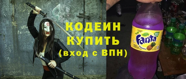 MDMA Premium VHQ Осташков
