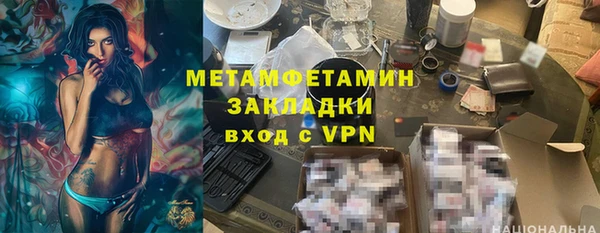 МДМА Няндома