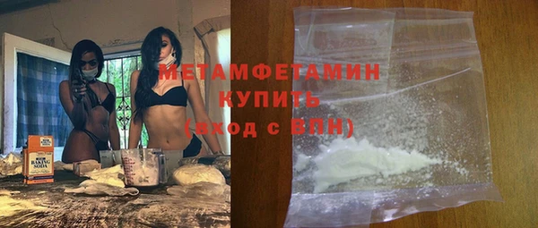 Альфа ПВП Нязепетровск