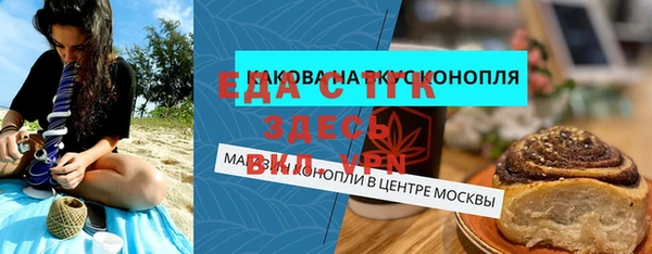трава Осинники