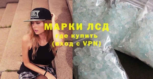 тгк Беслан