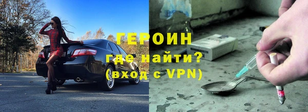кокаин Нягань