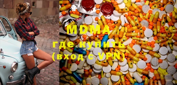 МДМА Няндома