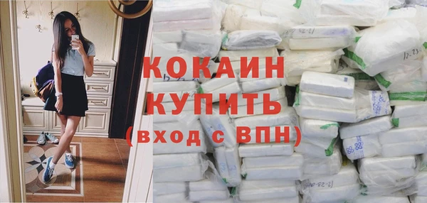 кокаин Нягань