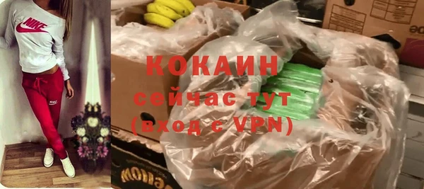 Альфа ПВП Нязепетровск