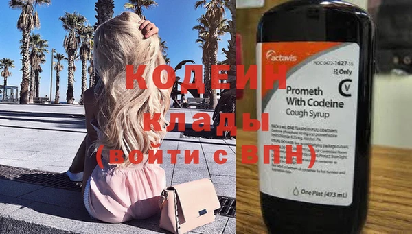 кокаин Нягань