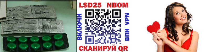 LSD-25 экстази ecstasy  Сорск 