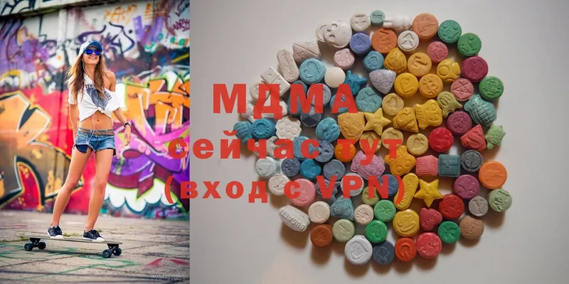 МДМА Molly  Сорск 