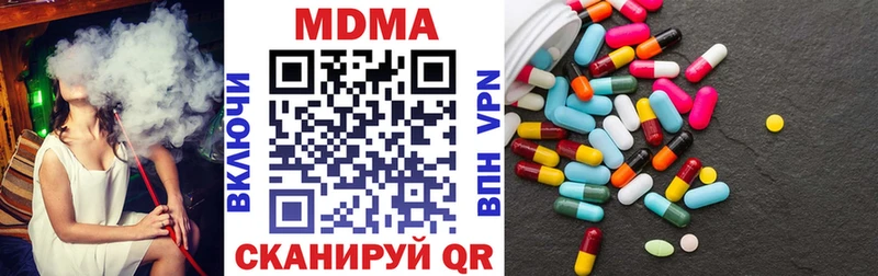 MDMA VHQ  Сорск 