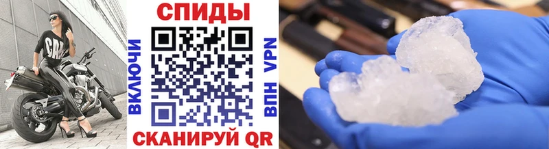 Метамфетамин витя  кракен tor  Сорск 