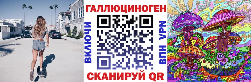 продажа наркотиков  Сорск  Галлюциногенные грибы мухоморы 